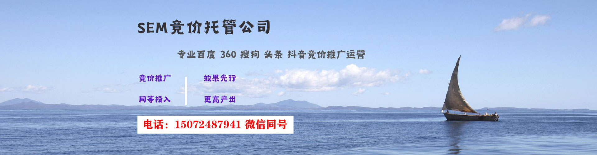 雅江信息流营销